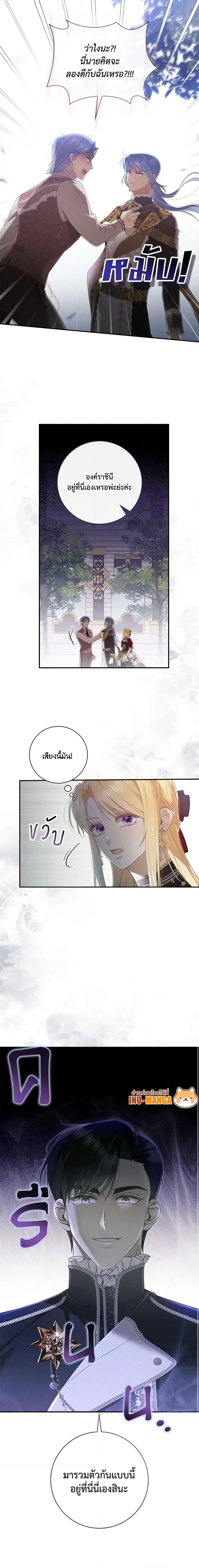Manga-lc-com อ่านมังงะ อ่านการ์ตูน ออนไลน์ ฟรี Requiem for the Queen ตอนที่ 1 2 3 4 5 6 7 8 9 10 11 12 13 14 ฟรี ไม่มีโฆษณา Manga-lc - อ่าน มังงะ อ่าน การ์ตูน ออนไลน์ อ่านมังงะ ฟรี