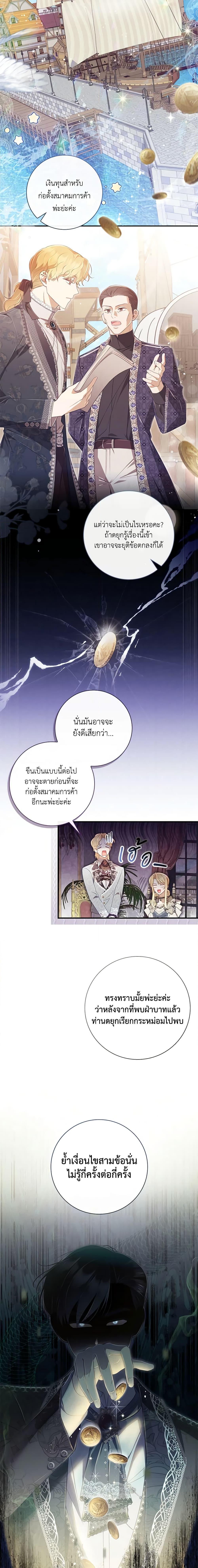 Manga-lc-com อ่านมังงะ อ่านการ์ตูน ออนไลน์ ฟรี Requiem for the Queen ตอนที่ 1 2 3 4 5 6 7 8 9 10 11 12 13 14 ฟรี ไม่มีโฆษณา Manga-lc - อ่าน มังงะ อ่าน การ์ตูน ออนไลน์ อ่านมังงะ ฟรี