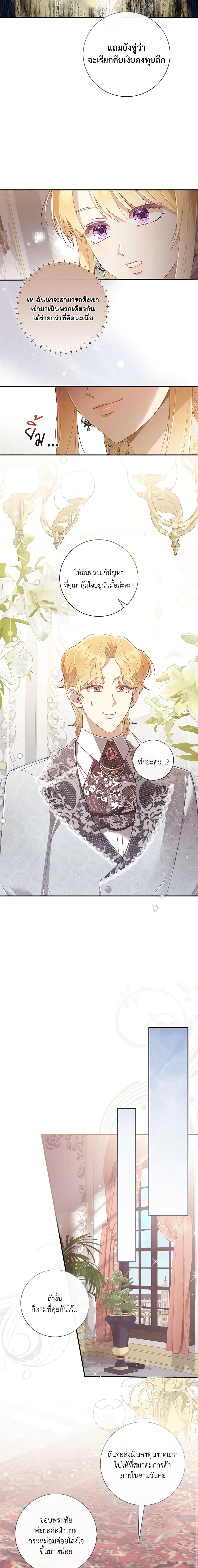 Manga-lc-com อ่านมังงะ อ่านการ์ตูน ออนไลน์ ฟรี Requiem for the Queen ตอนที่ 1 2 3 4 5 6 7 8 9 10 11 12 13 14 ฟรี ไม่มีโฆษณา Manga-lc - อ่าน มังงะ อ่าน การ์ตูน ออนไลน์ อ่านมังงะ ฟรี