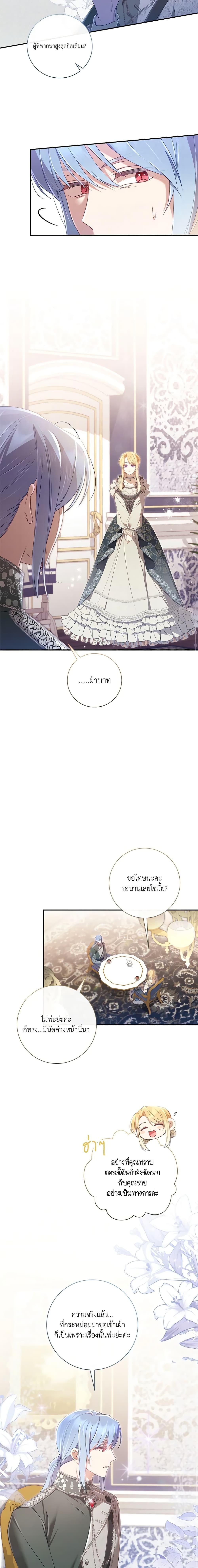 Manga-lc-com อ่านมังงะ อ่านการ์ตูน ออนไลน์ ฟรี Requiem for the Queen ตอนที่ 1 2 3 4 5 6 7 8 9 10 11 12 13 14 ฟรี ไม่มีโฆษณา Manga-lc - อ่าน มังงะ อ่าน การ์ตูน ออนไลน์ อ่านมังงะ ฟรี