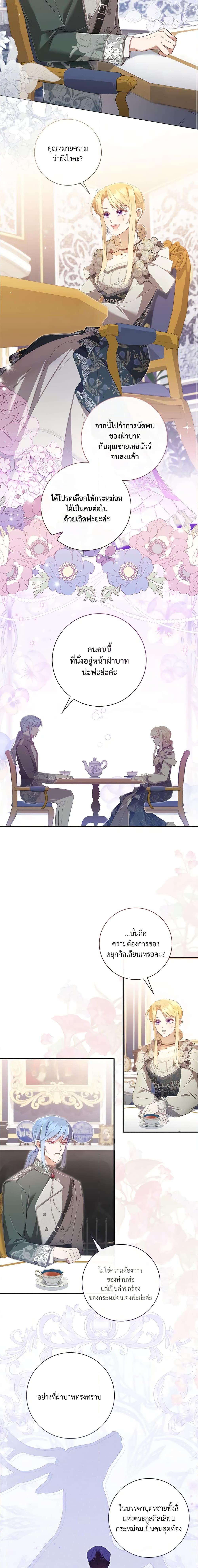 Manga-lc-com อ่านมังงะ อ่านการ์ตูน ออนไลน์ ฟรี Requiem for the Queen ตอนที่ 1 2 3 4 5 6 7 8 9 10 11 12 13 14 ฟรี ไม่มีโฆษณา Manga-lc - อ่าน มังงะ อ่าน การ์ตูน ออนไลน์ อ่านมังงะ ฟรี