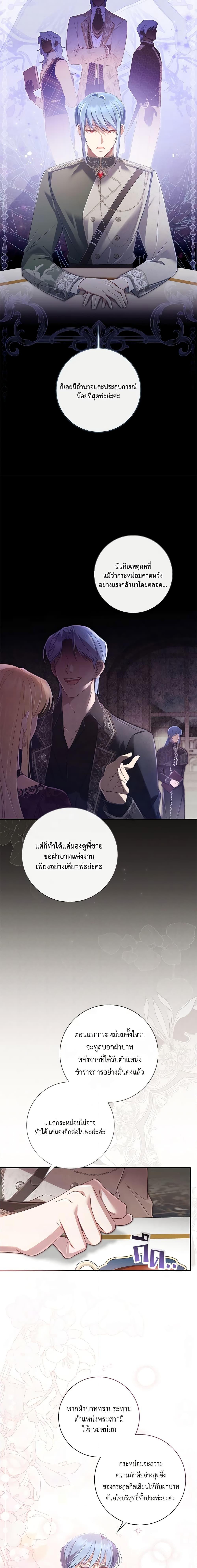 Manga-lc-com อ่านมังงะ อ่านการ์ตูน ออนไลน์ ฟรี Requiem for the Queen ตอนที่ 1 2 3 4 5 6 7 8 9 10 11 12 13 14 ฟรี ไม่มีโฆษณา Manga-lc - อ่าน มังงะ อ่าน การ์ตูน ออนไลน์ อ่านมังงะ ฟรี