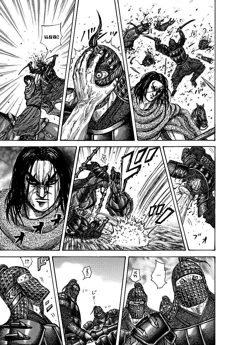 Manga-lc-com อ่านมังงะ อ่านการ์ตูน ออนไลน์ ฟรี Kingdom ตอนที่ 1 2 3 4 5 6 7 8 9 10 11 12 13 14 ฟรี ไม่มีโฆษณา Manga-lc - อ่าน มังงะ อ่าน การ์ตูน ออนไลน์ อ่านมังงะ ฟรี