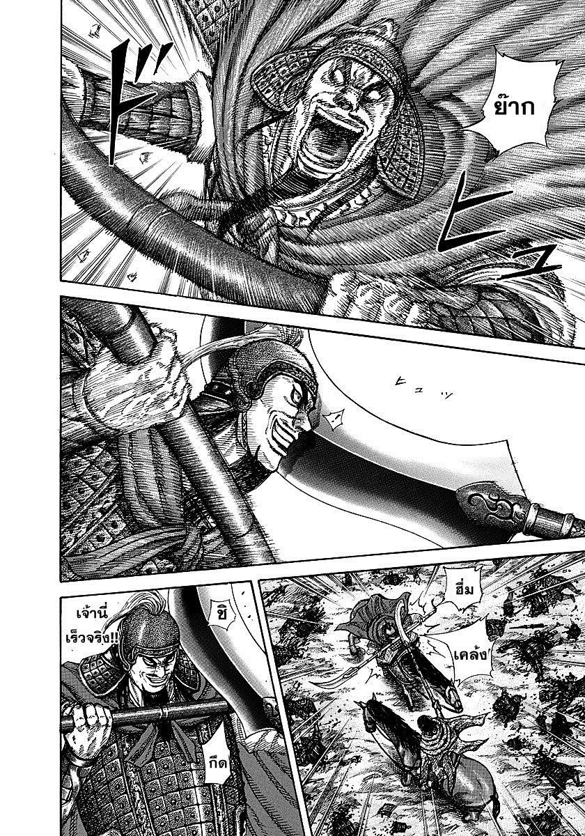 Manga-lc-com อ่านมังงะ อ่านการ์ตูน ออนไลน์ ฟรี Kingdom ตอนที่ 1 2 3 4 5 6 7 8 9 10 11 12 13 14 ฟรี ไม่มีโฆษณา Manga-lc - อ่าน มังงะ อ่าน การ์ตูน ออนไลน์ อ่านมังงะ ฟรี