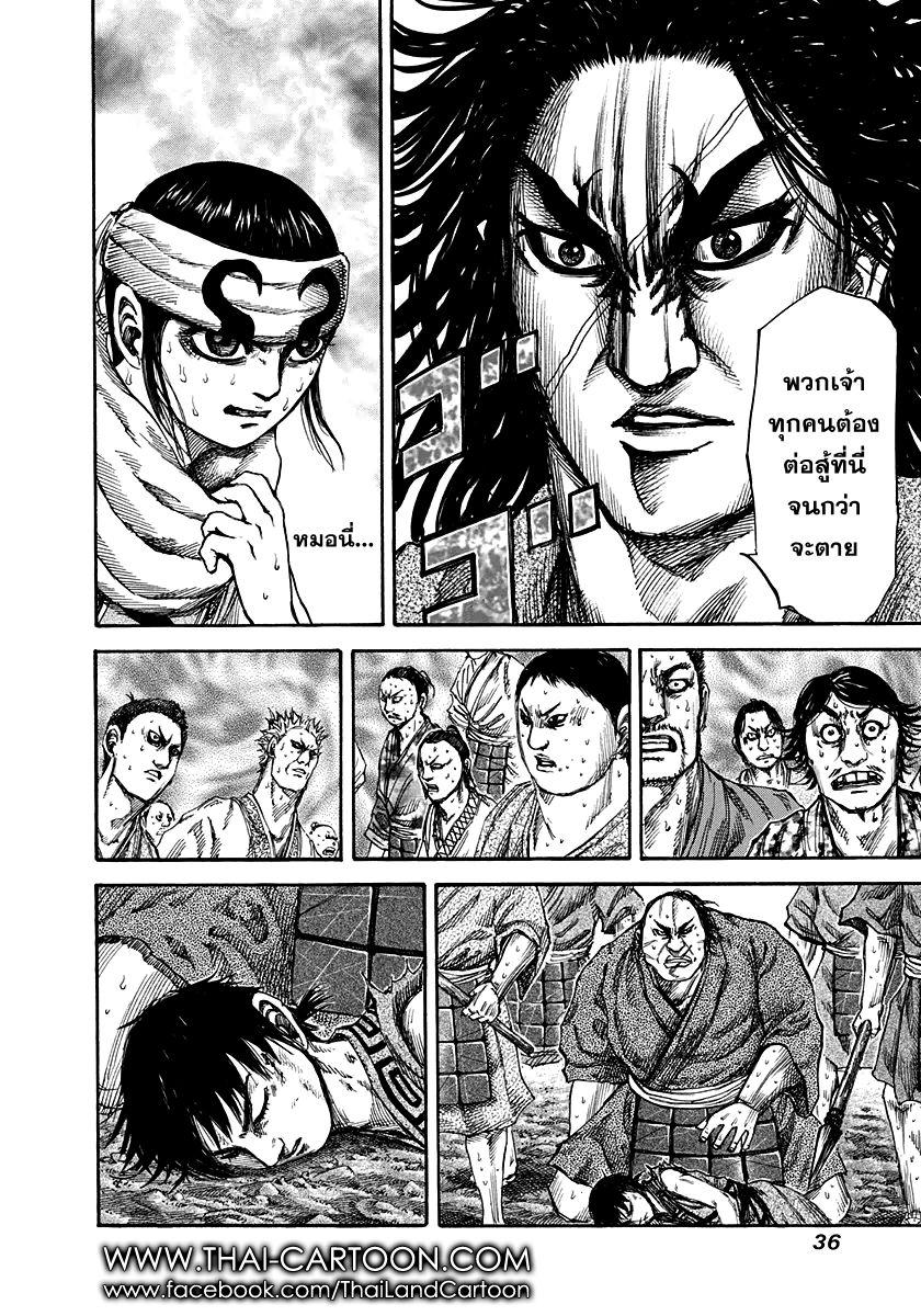 Manga-lc-com อ่านมังงะ อ่านการ์ตูน ออนไลน์ ฟรี Kingdom ตอนที่ 1 2 3 4 5 6 7 8 9 10 11 12 13 14 ฟรี ไม่มีโฆษณา Manga-lc - อ่าน มังงะ อ่าน การ์ตูน ออนไลน์ อ่านมังงะ ฟรี