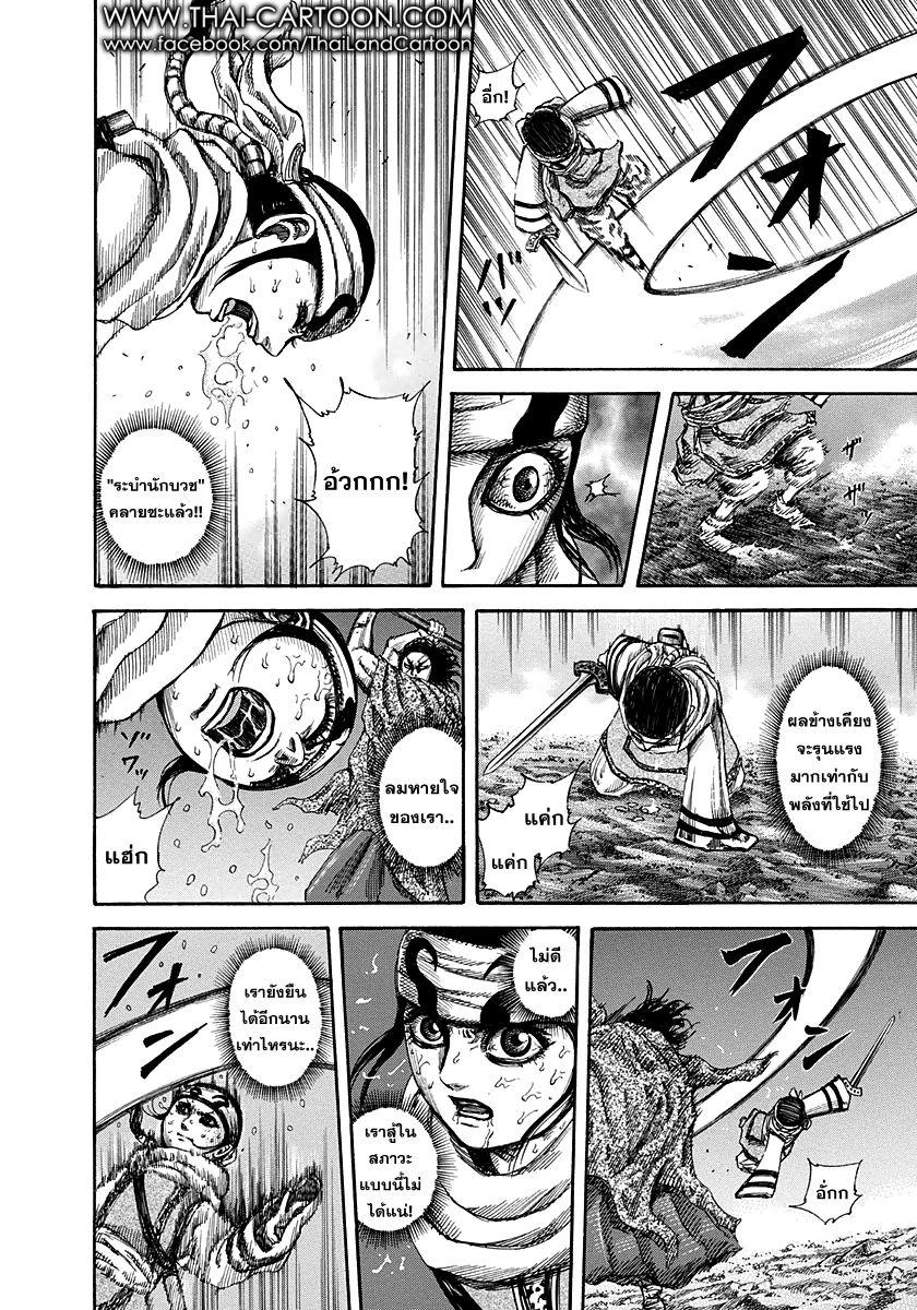 Manga-lc-com อ่านมังงะ อ่านการ์ตูน ออนไลน์ ฟรี Kingdom ตอนที่ 1 2 3 4 5 6 7 8 9 10 11 12 13 14 ฟรี ไม่มีโฆษณา Manga-lc - อ่าน มังงะ อ่าน การ์ตูน ออนไลน์ อ่านมังงะ ฟรี