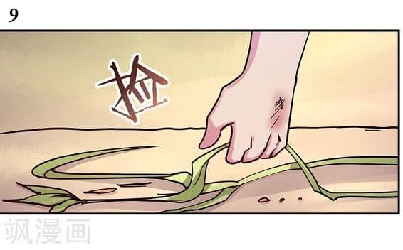 Manga-lc-com อ่านมังงะ อ่านการ์ตูน ออนไลน์ ฟรี Above All Gods ตอนที่ 1 2 3 4 5 6 7 8 9 10 11 12 13 14 ฟรี ไม่มีโฆษณา Manga-lc - อ่าน มังงะ อ่าน การ์ตูน ออนไลน์ อ่านมังงะ ฟรี