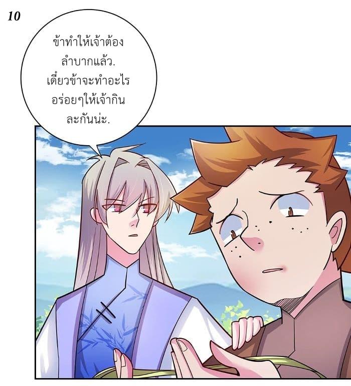 Manga-lc-com อ่านมังงะ อ่านการ์ตูน ออนไลน์ ฟรี Above All Gods ตอนที่ 1 2 3 4 5 6 7 8 9 10 11 12 13 14 ฟรี ไม่มีโฆษณา Manga-lc - อ่าน มังงะ อ่าน การ์ตูน ออนไลน์ อ่านมังงะ ฟรี