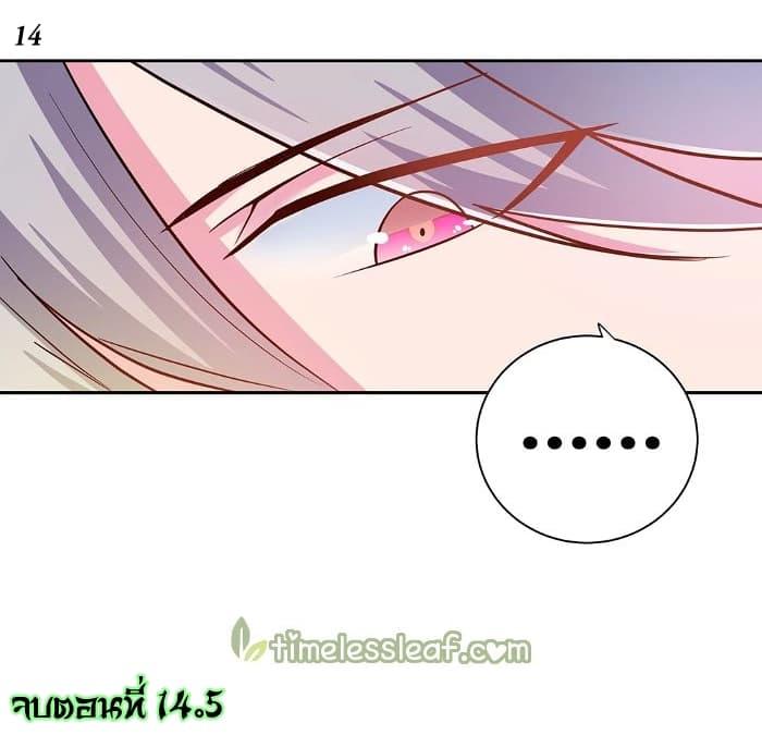 Manga-lc-com อ่านมังงะ อ่านการ์ตูน ออนไลน์ ฟรี Above All Gods ตอนที่ 1 2 3 4 5 6 7 8 9 10 11 12 13 14 ฟรี ไม่มีโฆษณา Manga-lc - อ่าน มังงะ อ่าน การ์ตูน ออนไลน์ อ่านมังงะ ฟรี