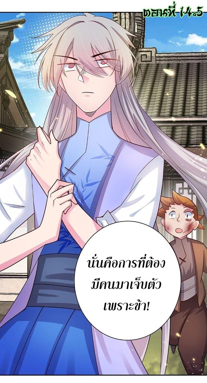 Manga-lc-com อ่านมังงะ อ่านการ์ตูน ออนไลน์ ฟรี Above All Gods ตอนที่ 1 2 3 4 5 6 7 8 9 10 11 12 13 14 ฟรี ไม่มีโฆษณา Manga-lc - อ่าน มังงะ อ่าน การ์ตูน ออนไลน์ อ่านมังงะ ฟรี