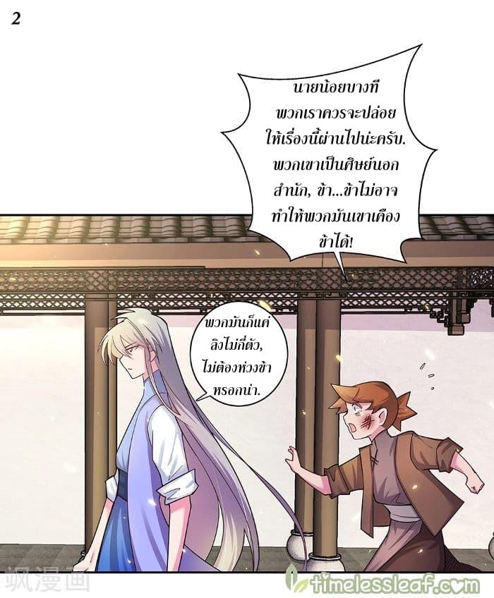 Manga-lc-com อ่านมังงะ อ่านการ์ตูน ออนไลน์ ฟรี Above All Gods ตอนที่ 1 2 3 4 5 6 7 8 9 10 11 12 13 14 ฟรี ไม่มีโฆษณา Manga-lc - อ่าน มังงะ อ่าน การ์ตูน ออนไลน์ อ่านมังงะ ฟรี