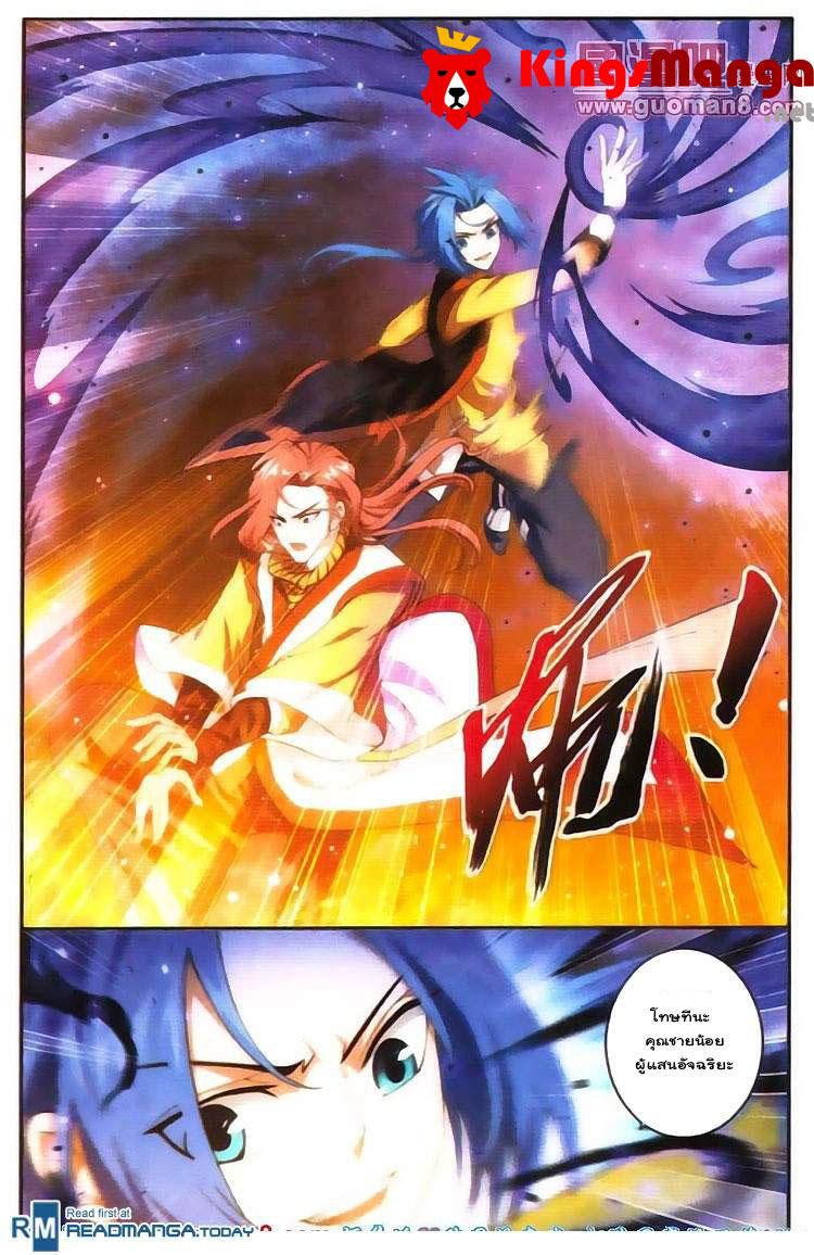 Manga-lc-com อ่านมังงะ อ่านการ์ตูน ออนไลน์ ฟรี Da Zhu Zai ตอนที่ 1 2 3 4 5 6 7 8 9 10 11 12 13 14 ฟรี ไม่มีโฆษณา Manga-lc - อ่าน มังงะ อ่าน การ์ตูน ออนไลน์ อ่านมังงะ ฟรี