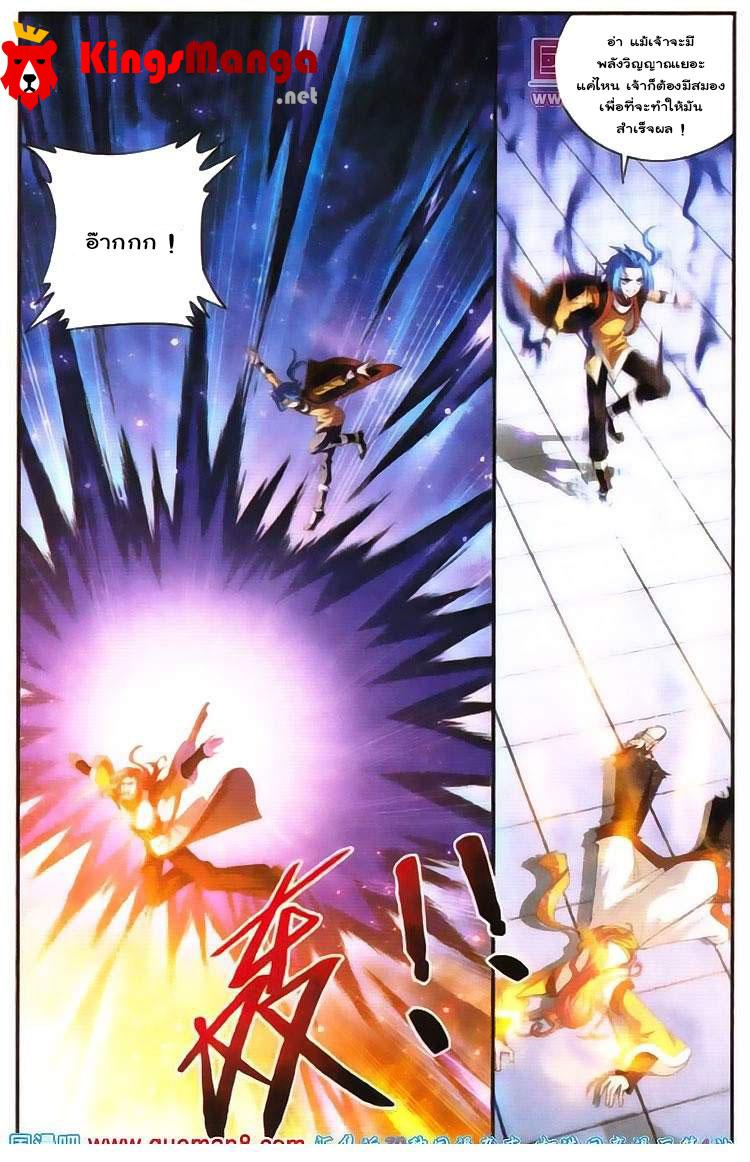 Manga-lc-com อ่านมังงะ อ่านการ์ตูน ออนไลน์ ฟรี Da Zhu Zai ตอนที่ 1 2 3 4 5 6 7 8 9 10 11 12 13 14 ฟรี ไม่มีโฆษณา Manga-lc - อ่าน มังงะ อ่าน การ์ตูน ออนไลน์ อ่านมังงะ ฟรี