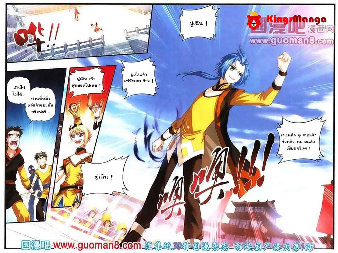 Manga-lc-com อ่านมังงะ อ่านการ์ตูน ออนไลน์ ฟรี Da Zhu Zai ตอนที่ 1 2 3 4 5 6 7 8 9 10 11 12 13 14 ฟรี ไม่มีโฆษณา Manga-lc - อ่าน มังงะ อ่าน การ์ตูน ออนไลน์ อ่านมังงะ ฟรี