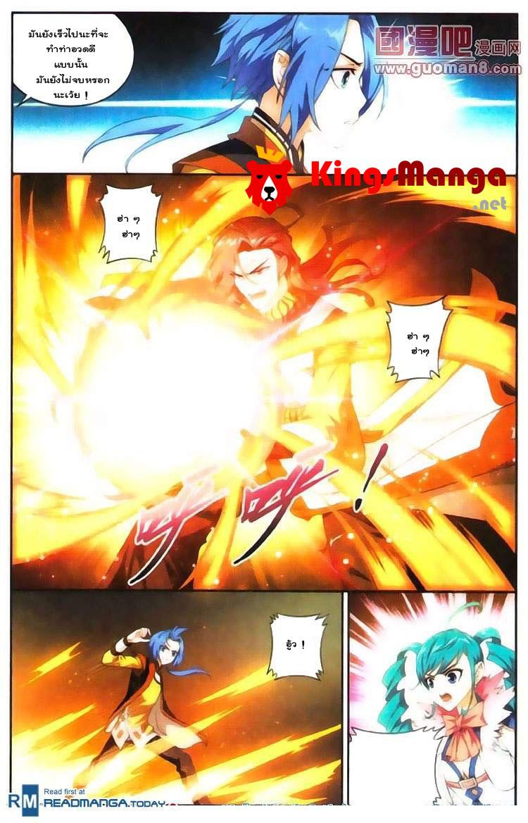 Manga-lc-com อ่านมังงะ อ่านการ์ตูน ออนไลน์ ฟรี Da Zhu Zai ตอนที่ 1 2 3 4 5 6 7 8 9 10 11 12 13 14 ฟรี ไม่มีโฆษณา Manga-lc - อ่าน มังงะ อ่าน การ์ตูน ออนไลน์ อ่านมังงะ ฟรี