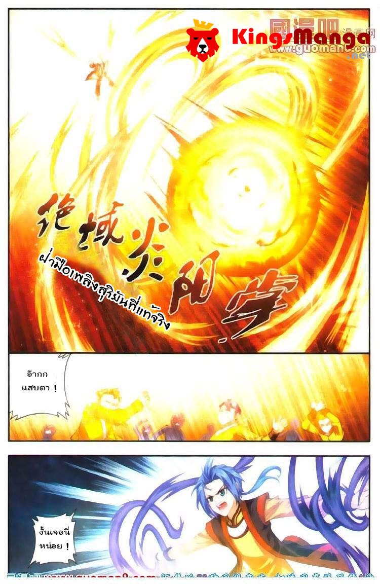 Manga-lc-com อ่านมังงะ อ่านการ์ตูน ออนไลน์ ฟรี Da Zhu Zai ตอนที่ 1 2 3 4 5 6 7 8 9 10 11 12 13 14 ฟรี ไม่มีโฆษณา Manga-lc - อ่าน มังงะ อ่าน การ์ตูน ออนไลน์ อ่านมังงะ ฟรี