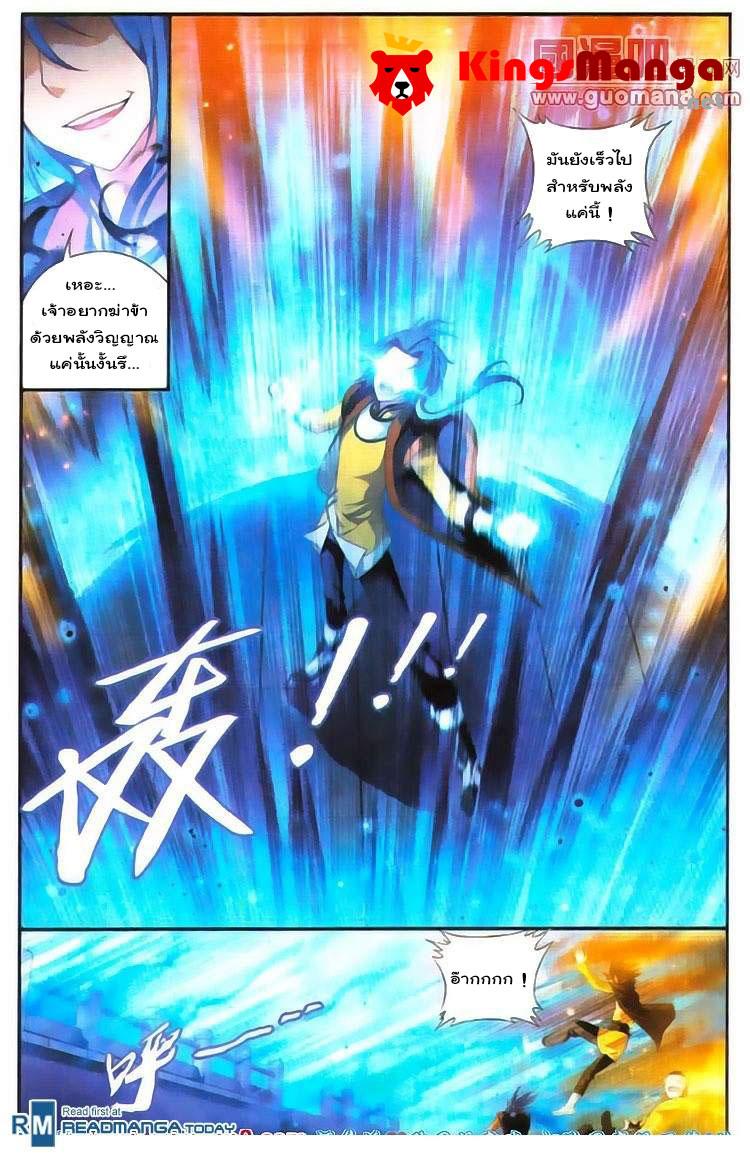 Manga-lc-com อ่านมังงะ อ่านการ์ตูน ออนไลน์ ฟรี Da Zhu Zai ตอนที่ 1 2 3 4 5 6 7 8 9 10 11 12 13 14 ฟรี ไม่มีโฆษณา Manga-lc - อ่าน มังงะ อ่าน การ์ตูน ออนไลน์ อ่านมังงะ ฟรี