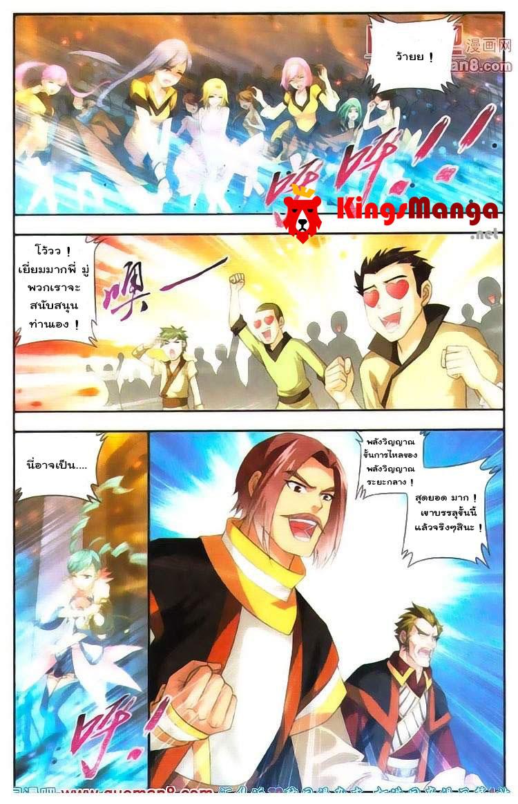 Manga-lc-com อ่านมังงะ อ่านการ์ตูน ออนไลน์ ฟรี Da Zhu Zai ตอนที่ 1 2 3 4 5 6 7 8 9 10 11 12 13 14 ฟรี ไม่มีโฆษณา Manga-lc - อ่าน มังงะ อ่าน การ์ตูน ออนไลน์ อ่านมังงะ ฟรี