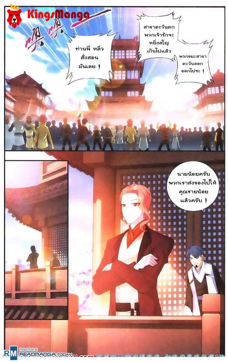 Manga-lc-com อ่านมังงะ อ่านการ์ตูน ออนไลน์ ฟรี Da Zhu Zai ตอนที่ 1 2 3 4 5 6 7 8 9 10 11 12 13 14 ฟรี ไม่มีโฆษณา Manga-lc - อ่าน มังงะ อ่าน การ์ตูน ออนไลน์ อ่านมังงะ ฟรี