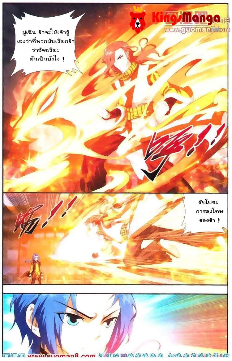 Manga-lc-com อ่านมังงะ อ่านการ์ตูน ออนไลน์ ฟรี Da Zhu Zai ตอนที่ 1 2 3 4 5 6 7 8 9 10 11 12 13 14 ฟรี ไม่มีโฆษณา Manga-lc - อ่าน มังงะ อ่าน การ์ตูน ออนไลน์ อ่านมังงะ ฟรี