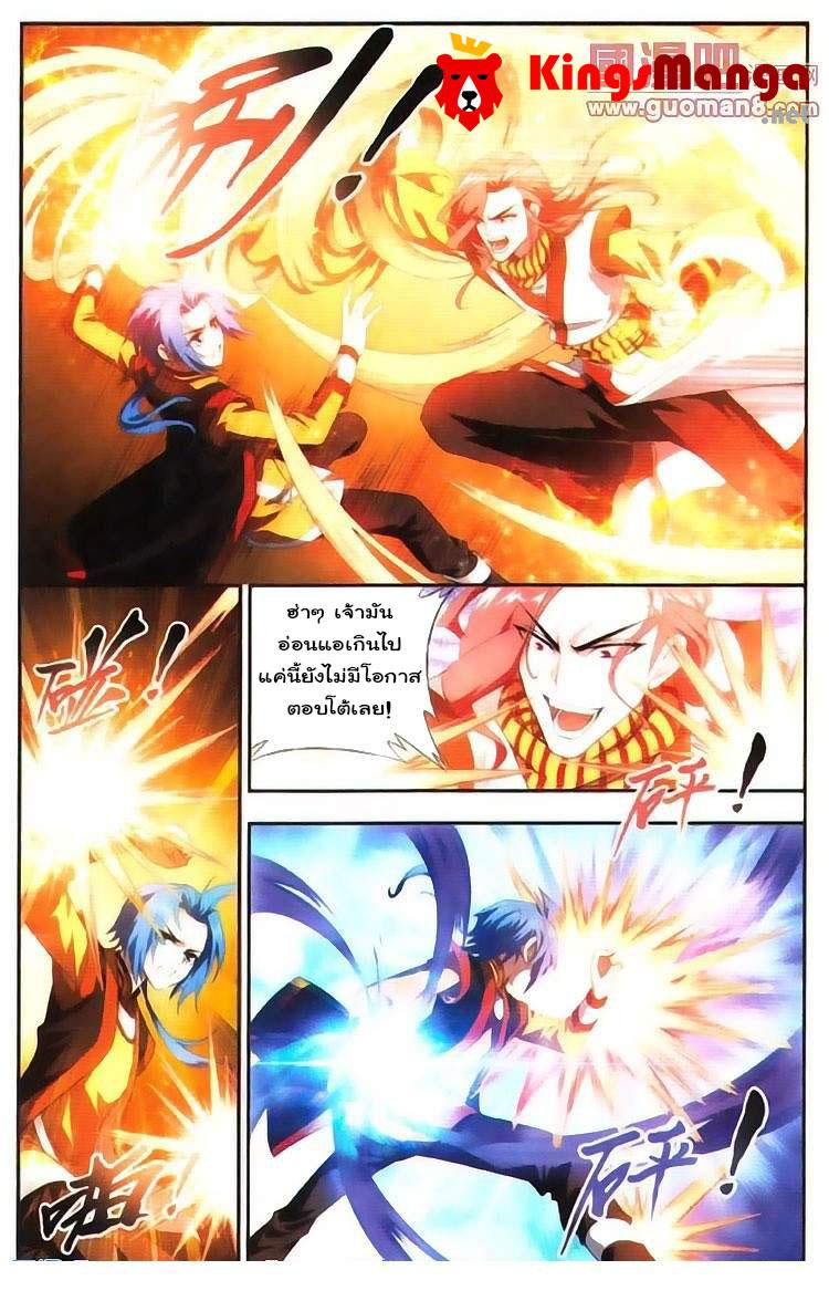 Manga-lc-com อ่านมังงะ อ่านการ์ตูน ออนไลน์ ฟรี Da Zhu Zai ตอนที่ 1 2 3 4 5 6 7 8 9 10 11 12 13 14 ฟรี ไม่มีโฆษณา Manga-lc - อ่าน มังงะ อ่าน การ์ตูน ออนไลน์ อ่านมังงะ ฟรี