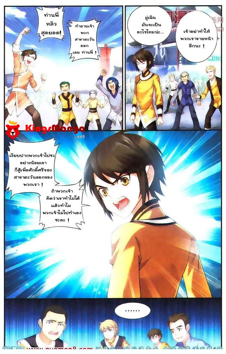 Manga-lc-com อ่านมังงะ อ่านการ์ตูน ออนไลน์ ฟรี Da Zhu Zai ตอนที่ 1 2 3 4 5 6 7 8 9 10 11 12 13 14 ฟรี ไม่มีโฆษณา Manga-lc - อ่าน มังงะ อ่าน การ์ตูน ออนไลน์ อ่านมังงะ ฟรี