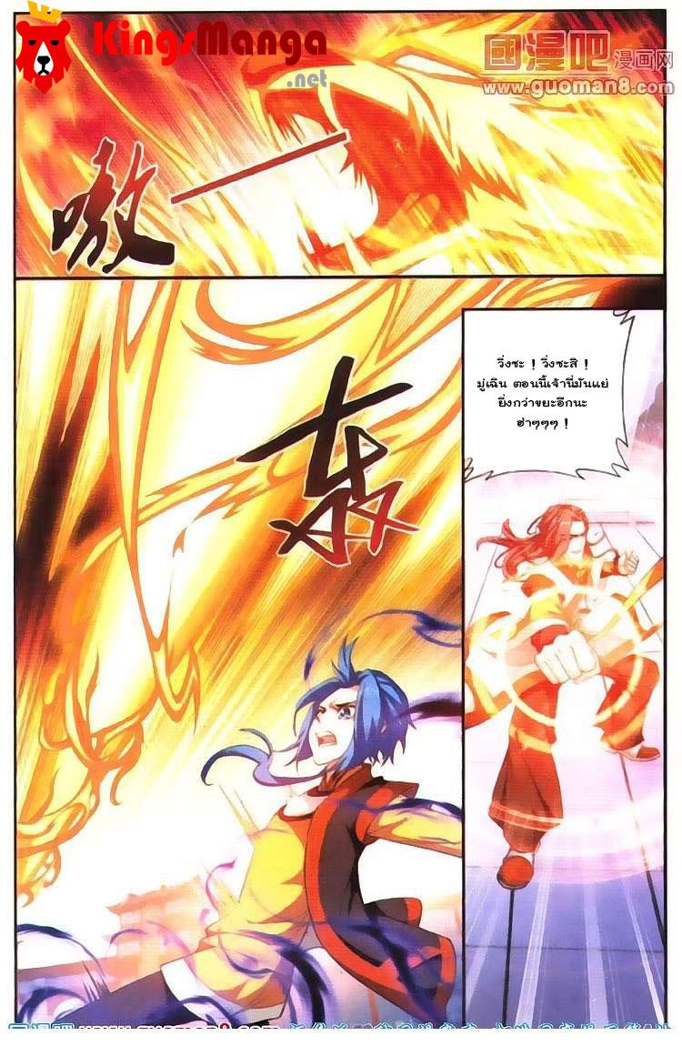 Manga-lc-com อ่านมังงะ อ่านการ์ตูน ออนไลน์ ฟรี Da Zhu Zai ตอนที่ 1 2 3 4 5 6 7 8 9 10 11 12 13 14 ฟรี ไม่มีโฆษณา Manga-lc - อ่าน มังงะ อ่าน การ์ตูน ออนไลน์ อ่านมังงะ ฟรี