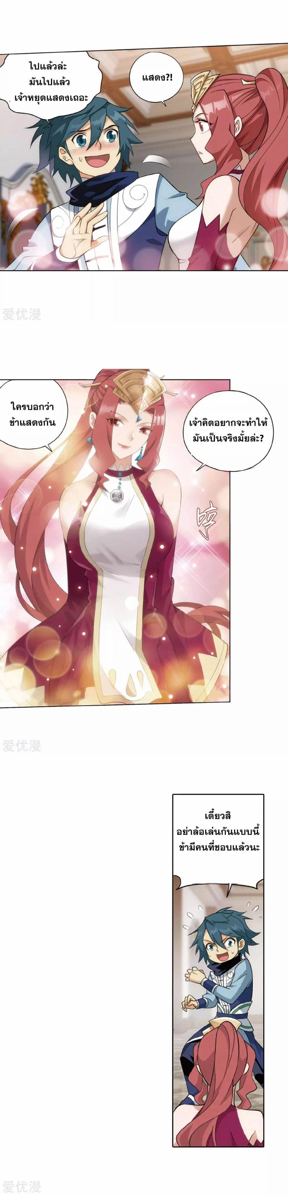 Manga-lc-com อ่านมังงะ อ่านการ์ตูน ออนไลน์ ฟรี Doupo Cangqiong ตอนที่ 1 2 3 4 5 6 7 8 9 10 11 12 13 14 ฟรี ไม่มีโฆษณา Manga-lc - อ่าน มังงะ อ่าน การ์ตูน ออนไลน์ อ่านมังงะ ฟรี