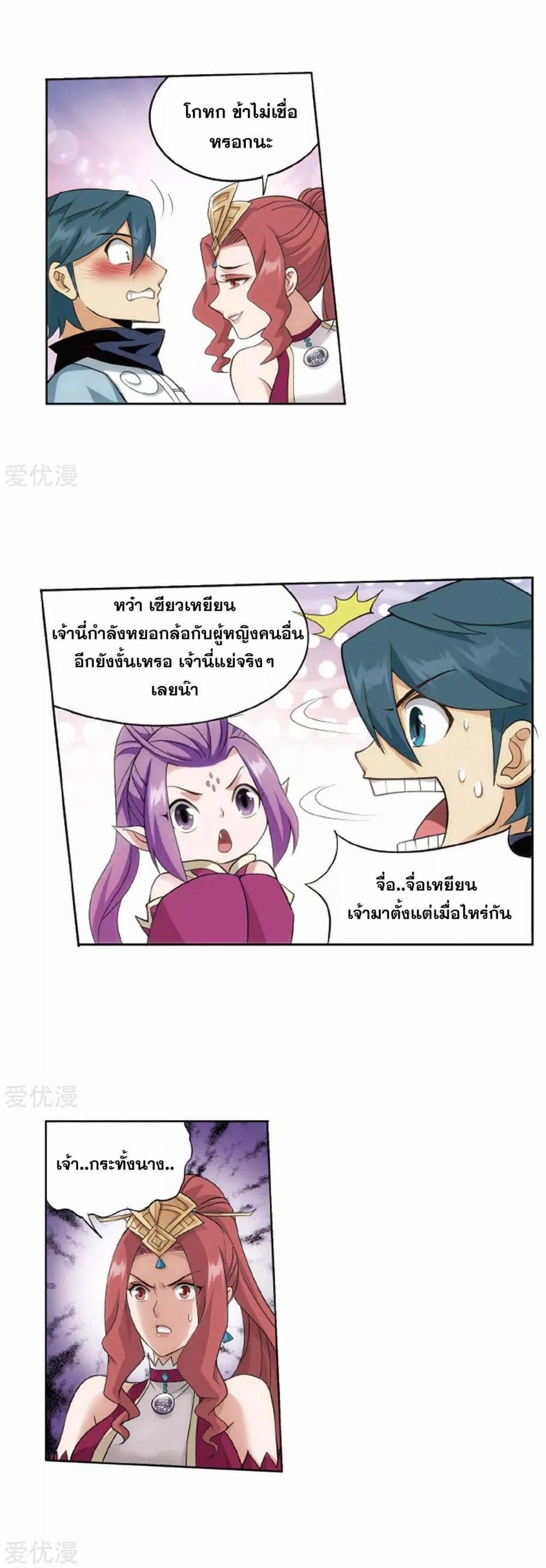 Manga-lc-com อ่านมังงะ อ่านการ์ตูน ออนไลน์ ฟรี Doupo Cangqiong ตอนที่ 1 2 3 4 5 6 7 8 9 10 11 12 13 14 ฟรี ไม่มีโฆษณา Manga-lc - อ่าน มังงะ อ่าน การ์ตูน ออนไลน์ อ่านมังงะ ฟรี