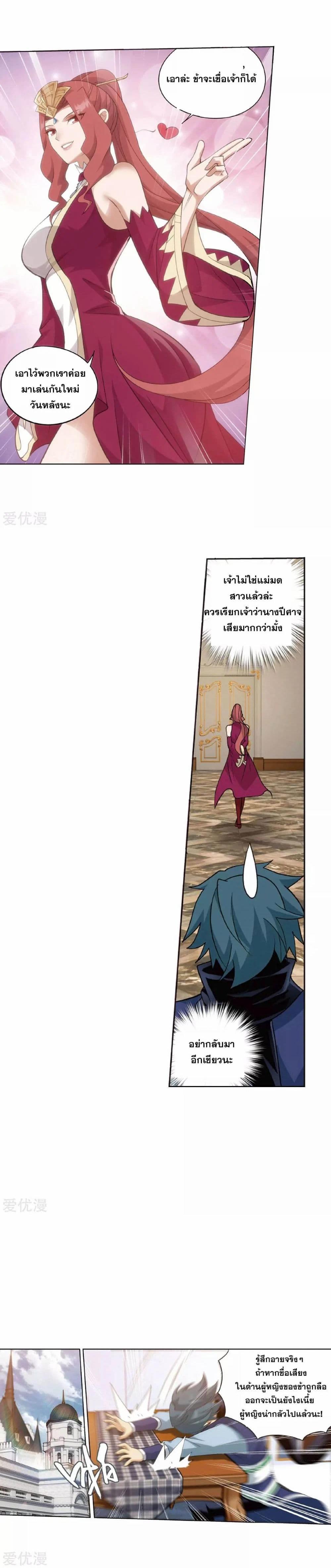 Manga-lc-com อ่านมังงะ อ่านการ์ตูน ออนไลน์ ฟรี Doupo Cangqiong ตอนที่ 1 2 3 4 5 6 7 8 9 10 11 12 13 14 ฟรี ไม่มีโฆษณา Manga-lc - อ่าน มังงะ อ่าน การ์ตูน ออนไลน์ อ่านมังงะ ฟรี