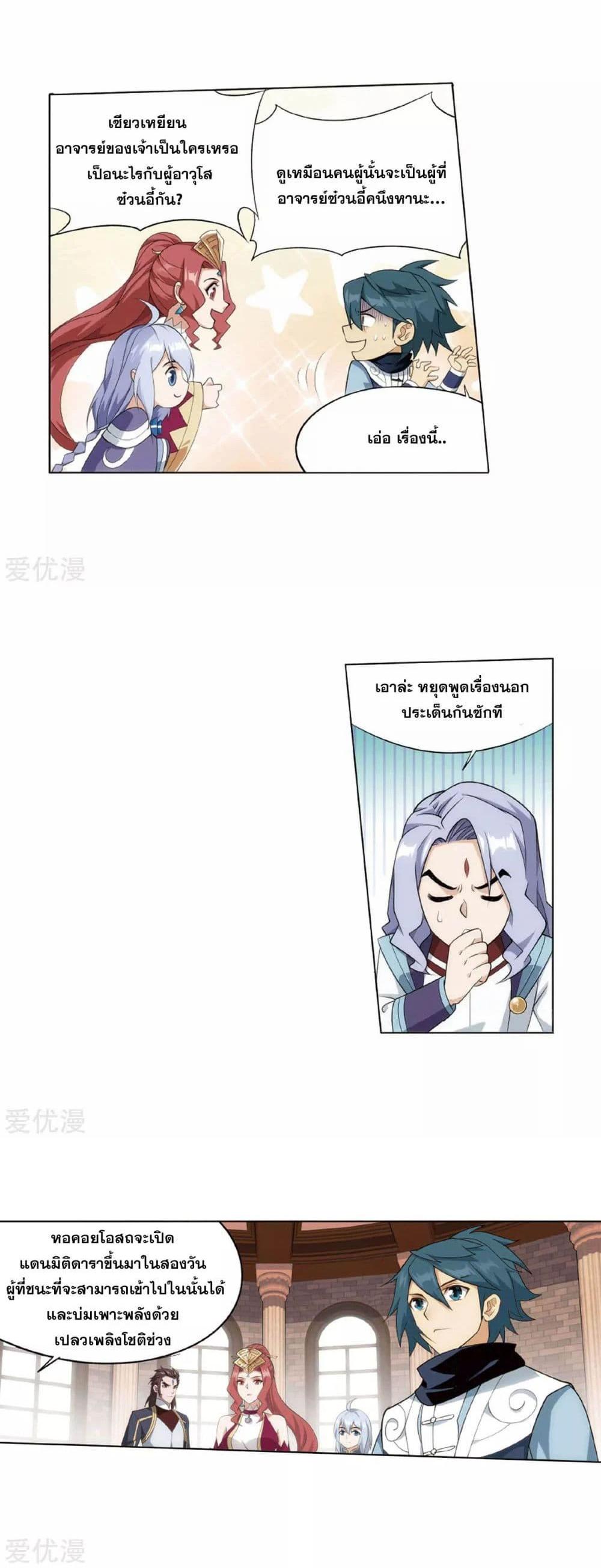Manga-lc-com อ่านมังงะ อ่านการ์ตูน ออนไลน์ ฟรี Doupo Cangqiong ตอนที่ 1 2 3 4 5 6 7 8 9 10 11 12 13 14 ฟรี ไม่มีโฆษณา Manga-lc - อ่าน มังงะ อ่าน การ์ตูน ออนไลน์ อ่านมังงะ ฟรี