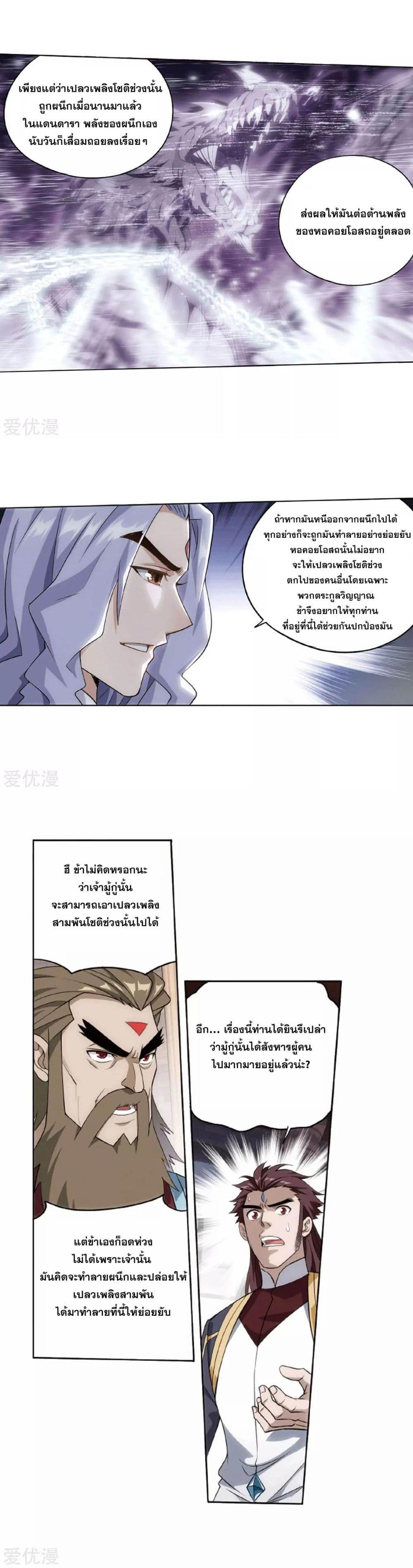Manga-lc-com อ่านมังงะ อ่านการ์ตูน ออนไลน์ ฟรี Doupo Cangqiong ตอนที่ 1 2 3 4 5 6 7 8 9 10 11 12 13 14 ฟรี ไม่มีโฆษณา Manga-lc - อ่าน มังงะ อ่าน การ์ตูน ออนไลน์ อ่านมังงะ ฟรี