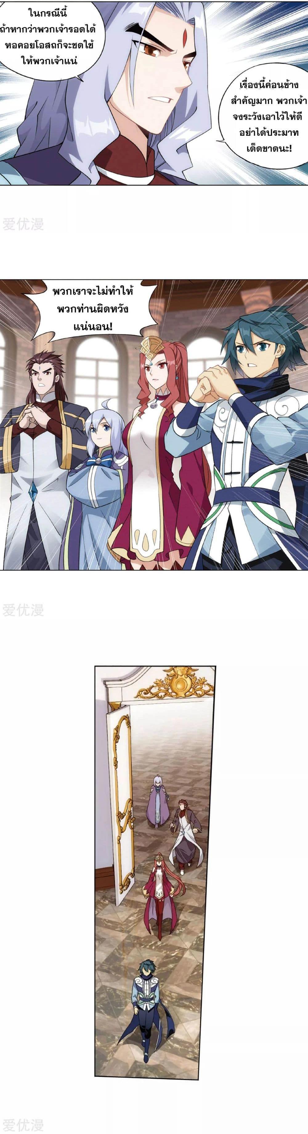 Manga-lc-com อ่านมังงะ อ่านการ์ตูน ออนไลน์ ฟรี Doupo Cangqiong ตอนที่ 1 2 3 4 5 6 7 8 9 10 11 12 13 14 ฟรี ไม่มีโฆษณา Manga-lc - อ่าน มังงะ อ่าน การ์ตูน ออนไลน์ อ่านมังงะ ฟรี