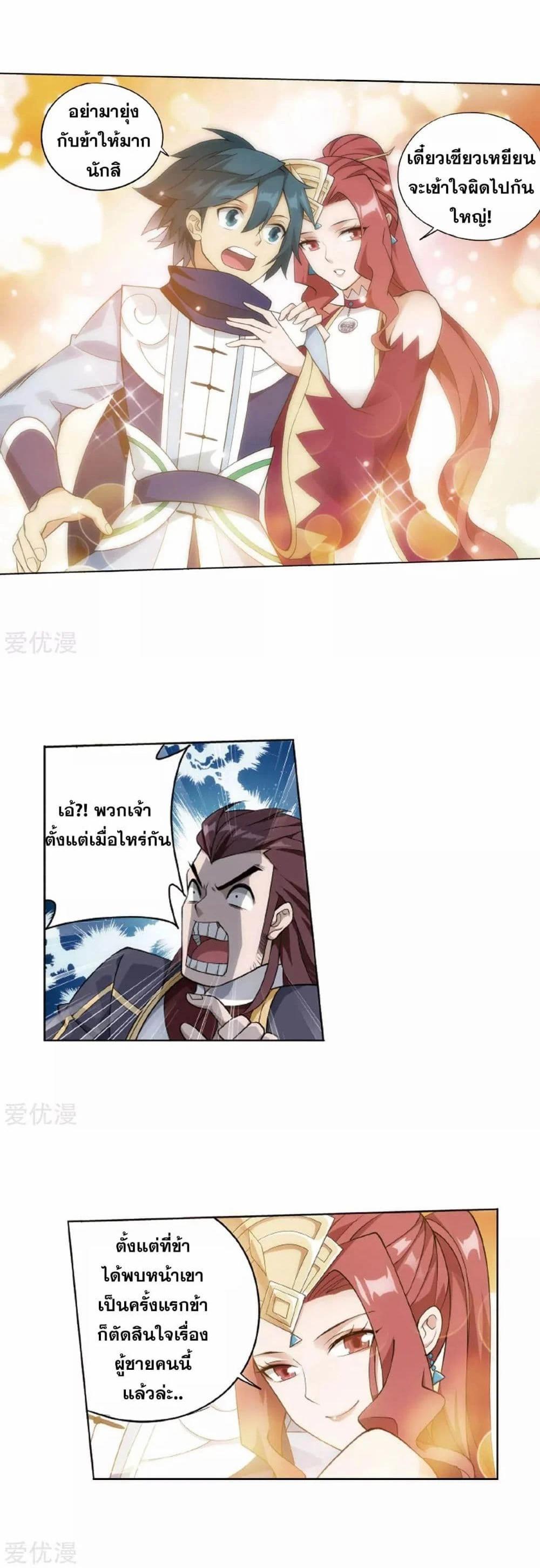 Manga-lc-com อ่านมังงะ อ่านการ์ตูน ออนไลน์ ฟรี Doupo Cangqiong ตอนที่ 1 2 3 4 5 6 7 8 9 10 11 12 13 14 ฟรี ไม่มีโฆษณา Manga-lc - อ่าน มังงะ อ่าน การ์ตูน ออนไลน์ อ่านมังงะ ฟรี