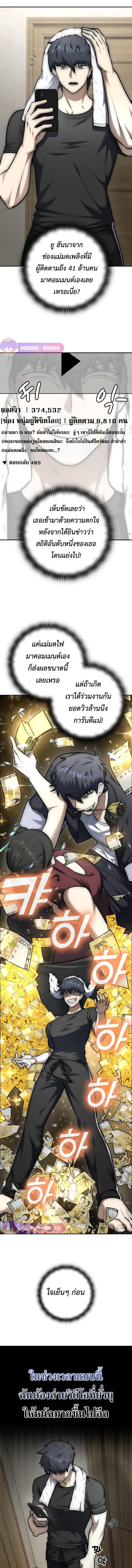 Manga-lc-com อ่านมังงะ อ่านการ์ตูน ออนไลน์ ฟรี Subscribed To The Transcendental Channels ตอนที่ 1 2 3 4 5 6 7 8 9 10 11 12 13 14 ฟรี ไม่มีโฆษณา Manga-lc - อ่าน มังงะ อ่าน การ์ตูน ออนไลน์ อ่านมังงะ ฟรี