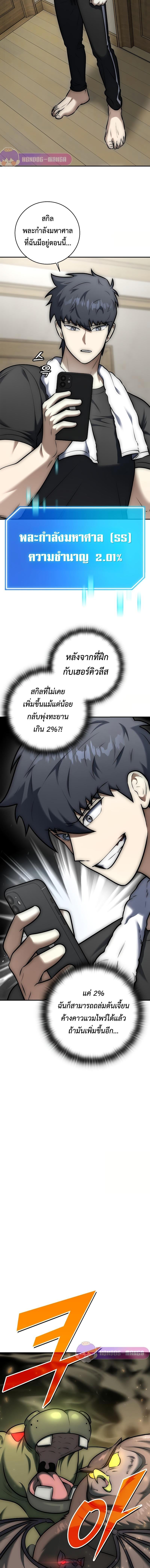 Manga-lc-com อ่านมังงะ อ่านการ์ตูน ออนไลน์ ฟรี Subscribed To The Transcendental Channels ตอนที่ 1 2 3 4 5 6 7 8 9 10 11 12 13 14 ฟรี ไม่มีโฆษณา Manga-lc - อ่าน มังงะ อ่าน การ์ตูน ออนไลน์ อ่านมังงะ ฟรี