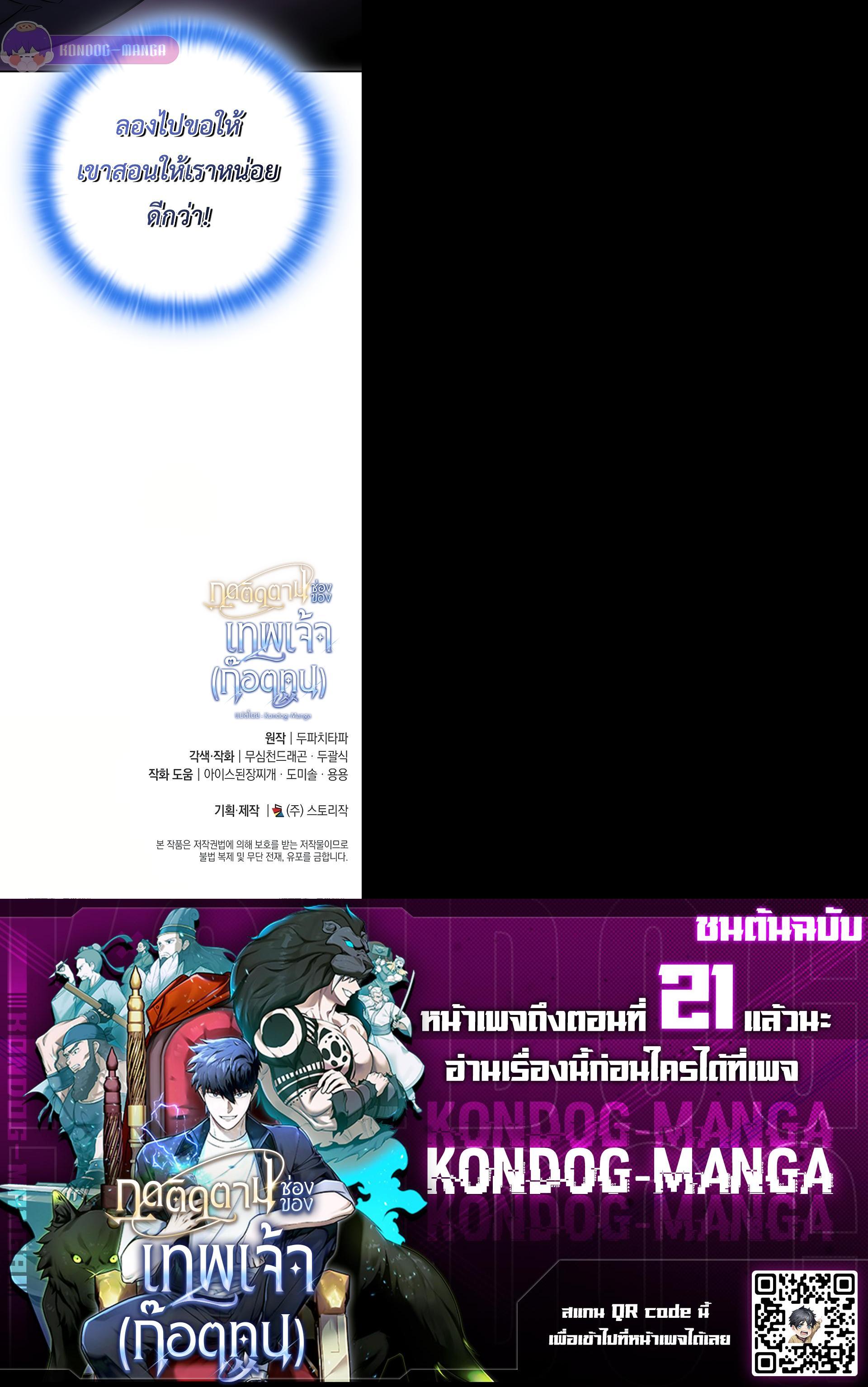 Manga-lc-com อ่านมังงะ อ่านการ์ตูน ออนไลน์ ฟรี Subscribed To The Transcendental Channels ตอนที่ 1 2 3 4 5 6 7 8 9 10 11 12 13 14 ฟรี ไม่มีโฆษณา Manga-lc - อ่าน มังงะ อ่าน การ์ตูน ออนไลน์ อ่านมังงะ ฟรี