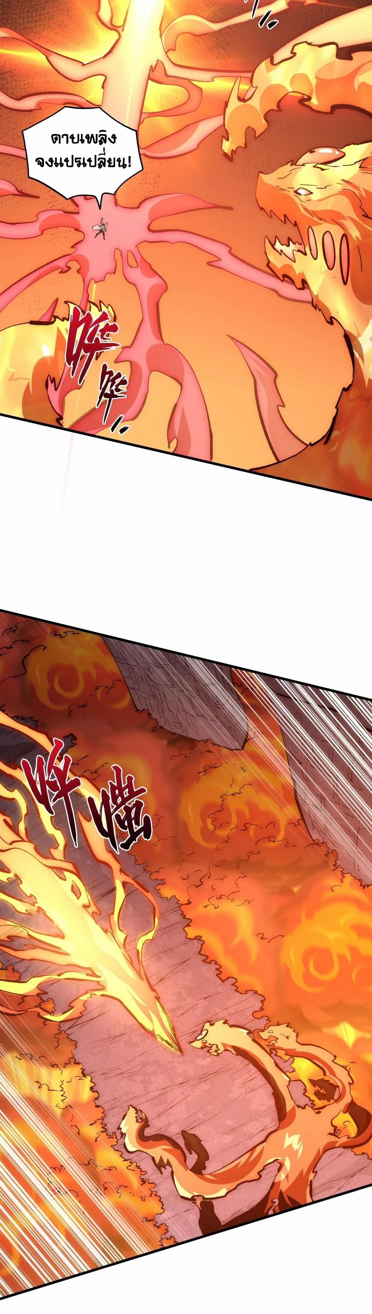 Manga-lc-com อ่านมังงะ อ่านการ์ตูน ออนไลน์ ฟรี Rise From The Rubble ตอนที่ 1 2 3 4 5 6 7 8 9 10 11 12 13 14 ฟรี ไม่มีโฆษณา Manga-lc - อ่าน มังงะ อ่าน การ์ตูน ออนไลน์ อ่านมังงะ ฟรี