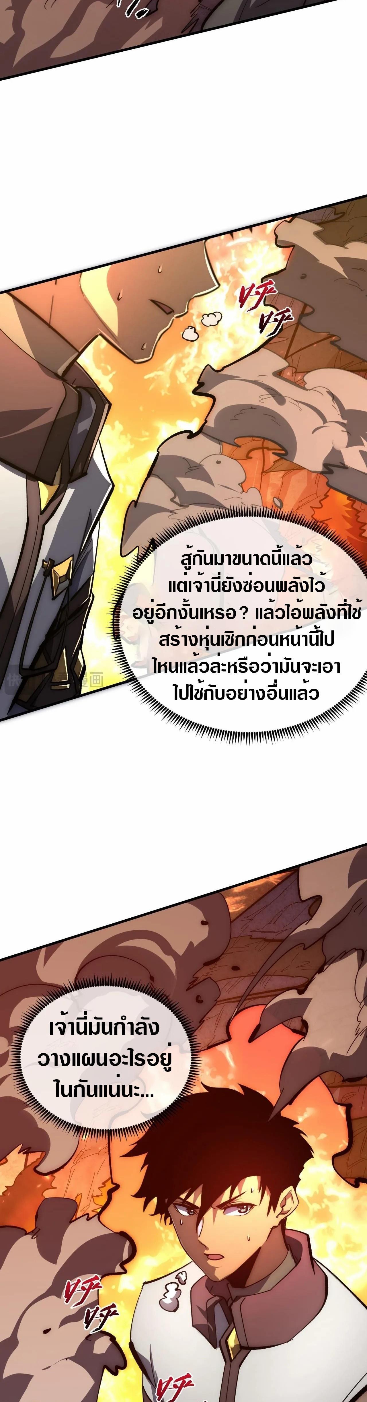 Manga-lc-com อ่านมังงะ อ่านการ์ตูน ออนไลน์ ฟรี Rise From The Rubble ตอนที่ 1 2 3 4 5 6 7 8 9 10 11 12 13 14 ฟรี ไม่มีโฆษณา Manga-lc - อ่าน มังงะ อ่าน การ์ตูน ออนไลน์ อ่านมังงะ ฟรี