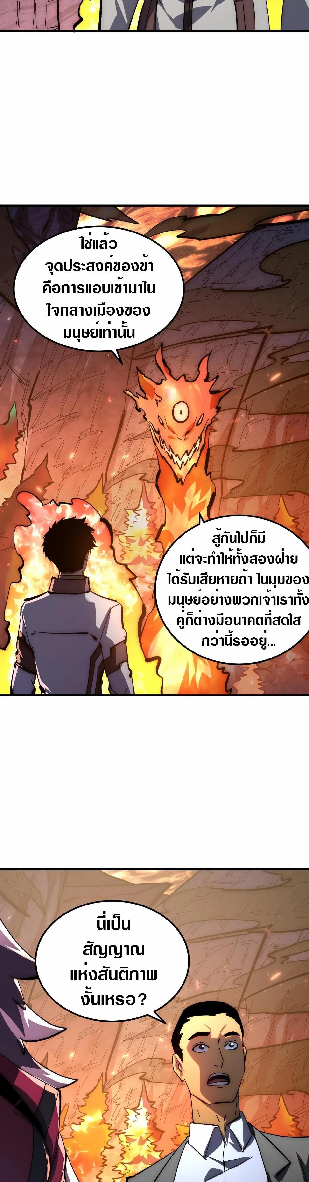 Manga-lc-com อ่านมังงะ อ่านการ์ตูน ออนไลน์ ฟรี Rise From The Rubble ตอนที่ 1 2 3 4 5 6 7 8 9 10 11 12 13 14 ฟรี ไม่มีโฆษณา Manga-lc - อ่าน มังงะ อ่าน การ์ตูน ออนไลน์ อ่านมังงะ ฟรี