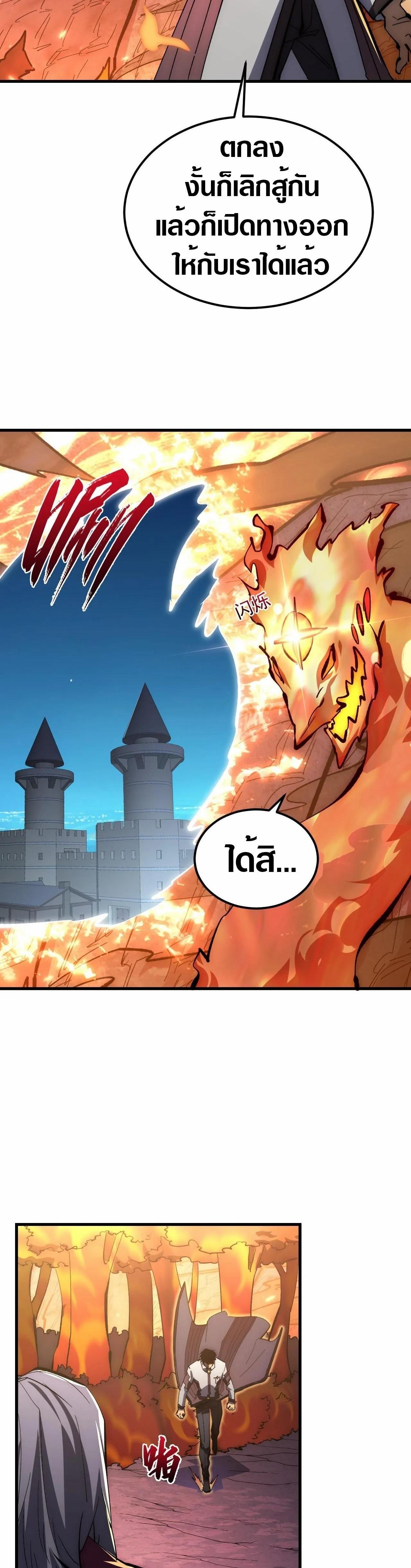 Manga-lc-com อ่านมังงะ อ่านการ์ตูน ออนไลน์ ฟรี Rise From The Rubble ตอนที่ 1 2 3 4 5 6 7 8 9 10 11 12 13 14 ฟรี ไม่มีโฆษณา Manga-lc - อ่าน มังงะ อ่าน การ์ตูน ออนไลน์ อ่านมังงะ ฟรี