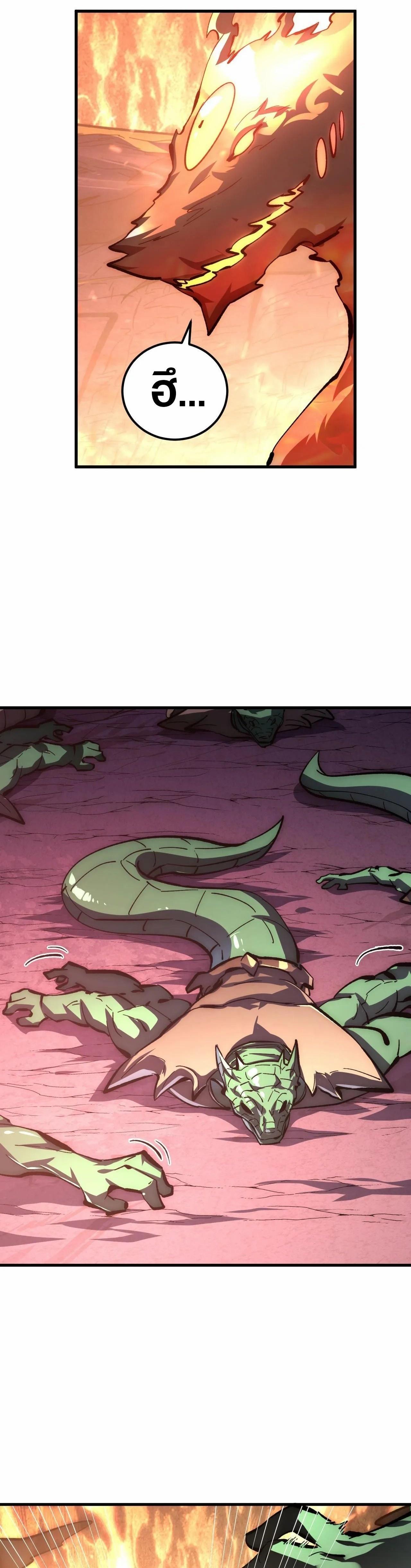 Manga-lc-com อ่านมังงะ อ่านการ์ตูน ออนไลน์ ฟรี Rise From The Rubble ตอนที่ 1 2 3 4 5 6 7 8 9 10 11 12 13 14 ฟรี ไม่มีโฆษณา Manga-lc - อ่าน มังงะ อ่าน การ์ตูน ออนไลน์ อ่านมังงะ ฟรี