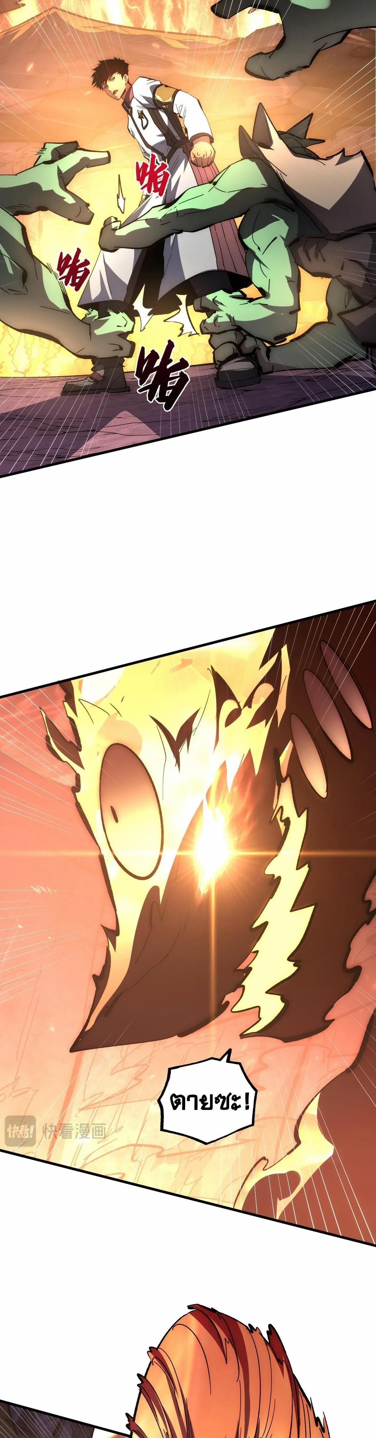 Manga-lc-com อ่านมังงะ อ่านการ์ตูน ออนไลน์ ฟรี Rise From The Rubble ตอนที่ 1 2 3 4 5 6 7 8 9 10 11 12 13 14 ฟรี ไม่มีโฆษณา Manga-lc - อ่าน มังงะ อ่าน การ์ตูน ออนไลน์ อ่านมังงะ ฟรี