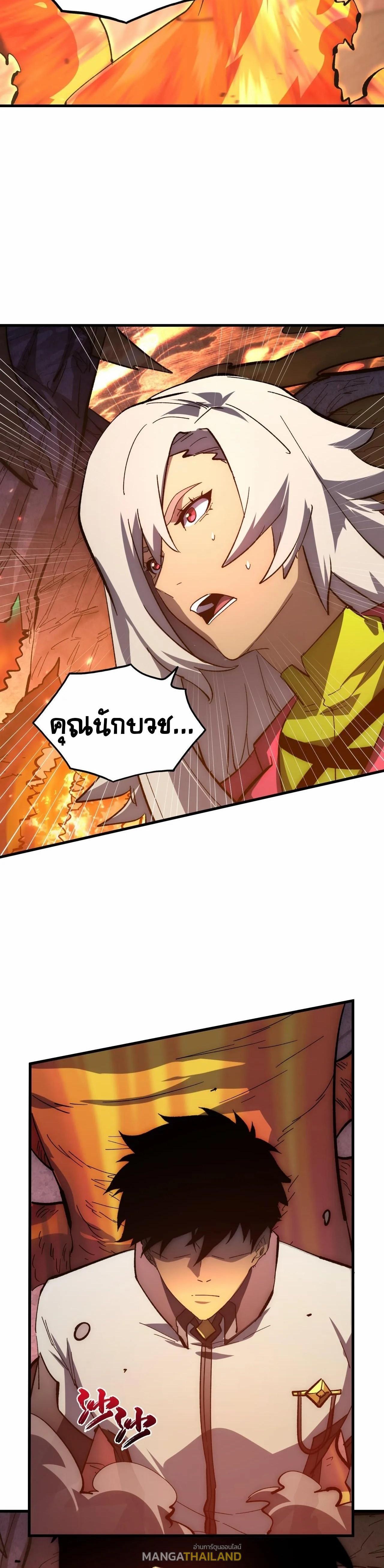 Manga-lc-com อ่านมังงะ อ่านการ์ตูน ออนไลน์ ฟรี Rise From The Rubble ตอนที่ 1 2 3 4 5 6 7 8 9 10 11 12 13 14 ฟรี ไม่มีโฆษณา Manga-lc - อ่าน มังงะ อ่าน การ์ตูน ออนไลน์ อ่านมังงะ ฟรี