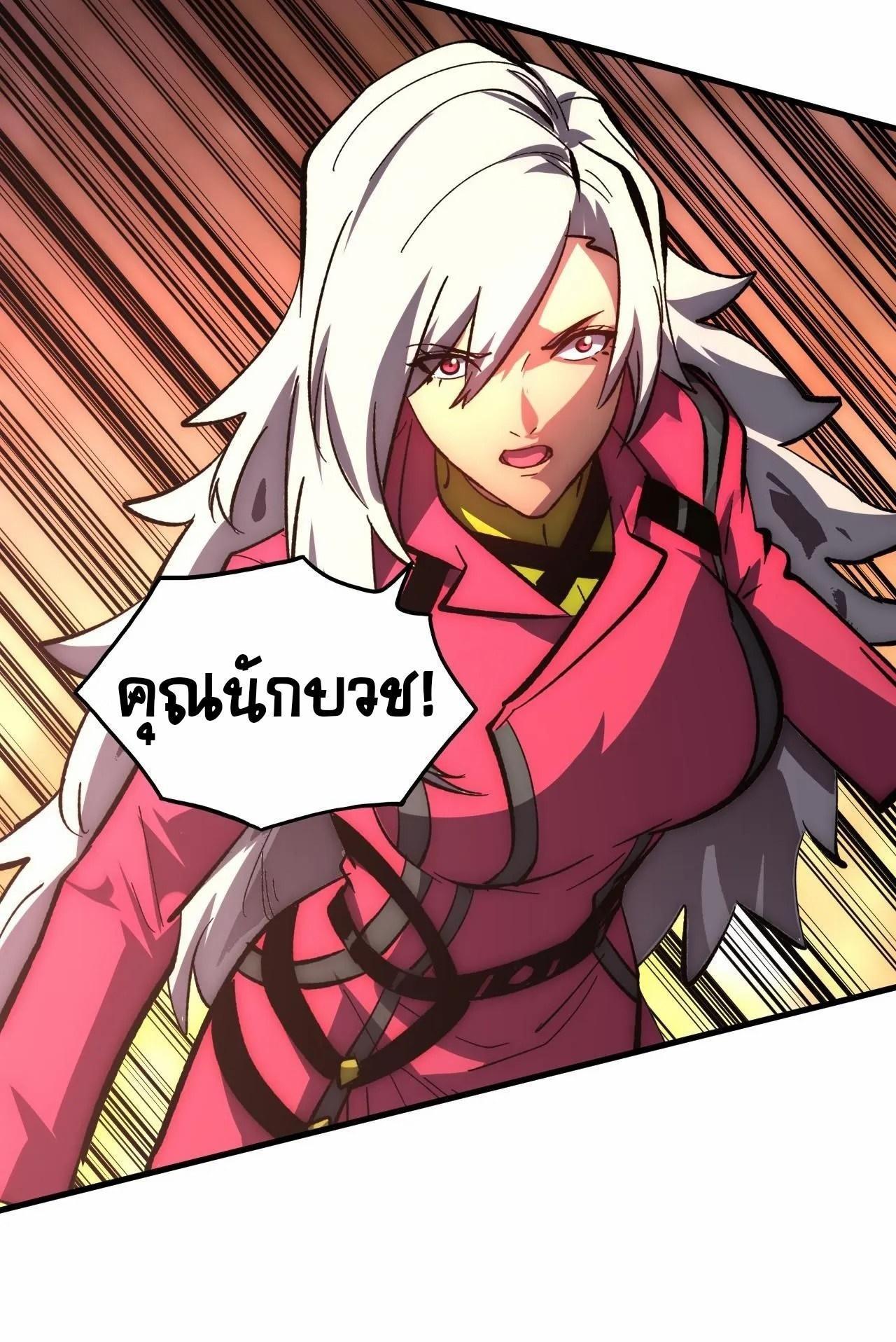 Manga-lc-com อ่านมังงะ อ่านการ์ตูน ออนไลน์ ฟรี Rise From The Rubble ตอนที่ 1 2 3 4 5 6 7 8 9 10 11 12 13 14 ฟรี ไม่มีโฆษณา Manga-lc - อ่าน มังงะ อ่าน การ์ตูน ออนไลน์ อ่านมังงะ ฟรี