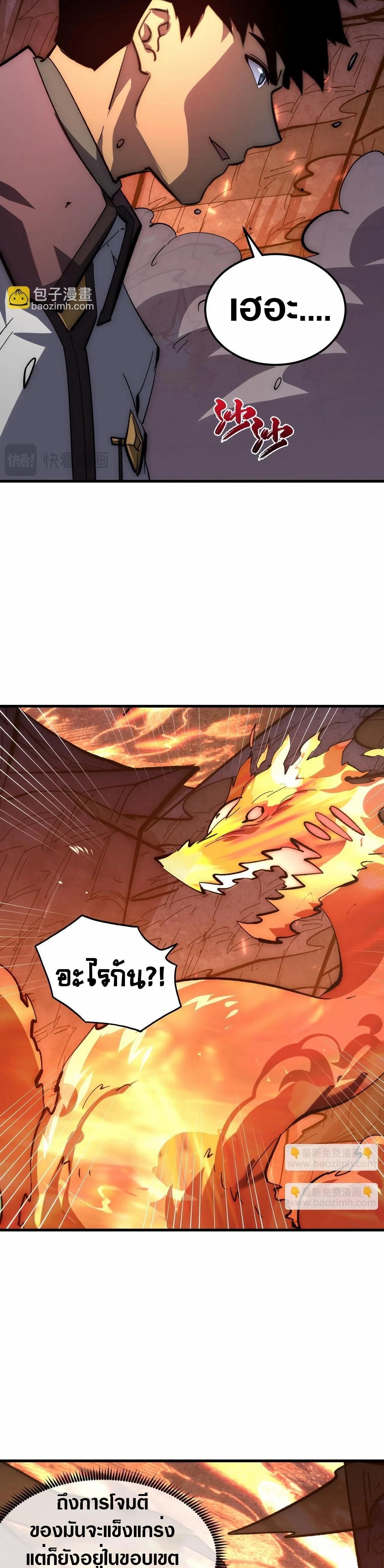 Manga-lc-com อ่านมังงะ อ่านการ์ตูน ออนไลน์ ฟรี Rise From The Rubble ตอนที่ 1 2 3 4 5 6 7 8 9 10 11 12 13 14 ฟรี ไม่มีโฆษณา Manga-lc - อ่าน มังงะ อ่าน การ์ตูน ออนไลน์ อ่านมังงะ ฟรี