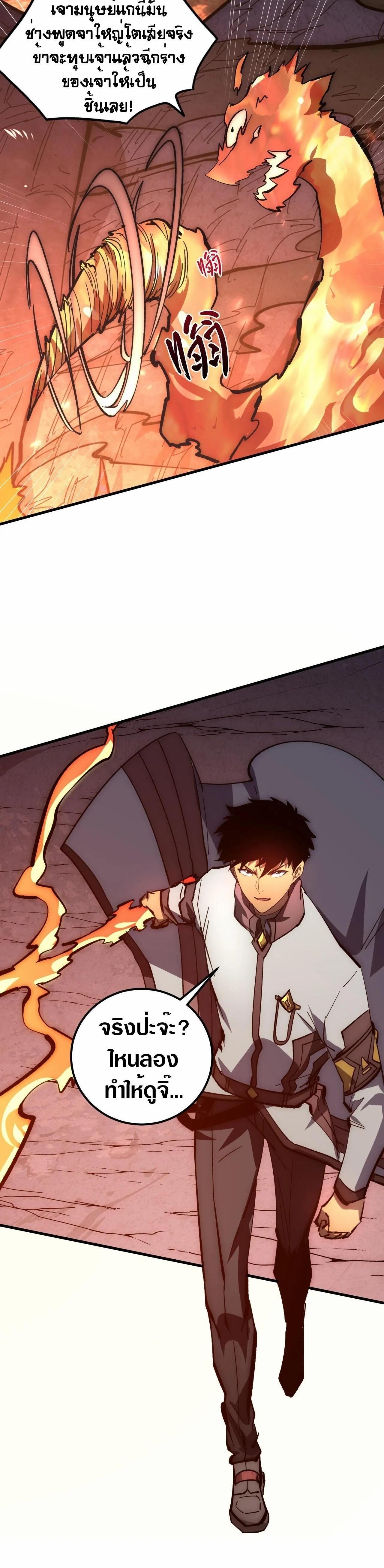 Manga-lc-com อ่านมังงะ อ่านการ์ตูน ออนไลน์ ฟรี Rise From The Rubble ตอนที่ 1 2 3 4 5 6 7 8 9 10 11 12 13 14 ฟรี ไม่มีโฆษณา Manga-lc - อ่าน มังงะ อ่าน การ์ตูน ออนไลน์ อ่านมังงะ ฟรี