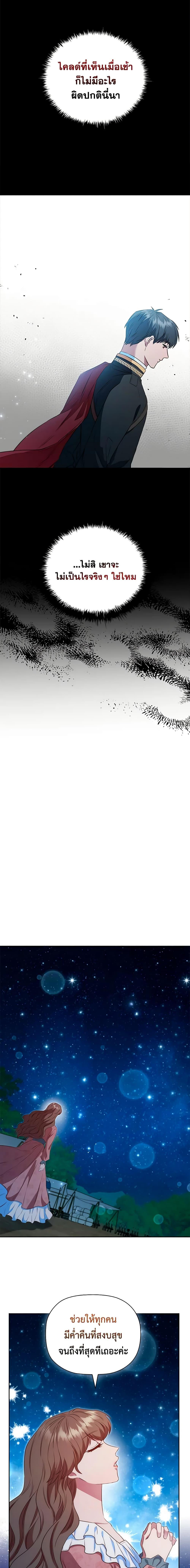 Manga-lc-com อ่านมังงะ อ่านการ์ตูน ออนไลน์ ฟรี An Extra In The Family Is The First To Be Abandoned ตอนที่ 1 2 3 4 5 6 7 8 9 10 11 12 13 14 ฟรี ไม่มีโฆษณา Manga-lc - อ่าน มังงะ อ่าน การ์ตูน ออนไลน์ อ่านมังงะ ฟรี