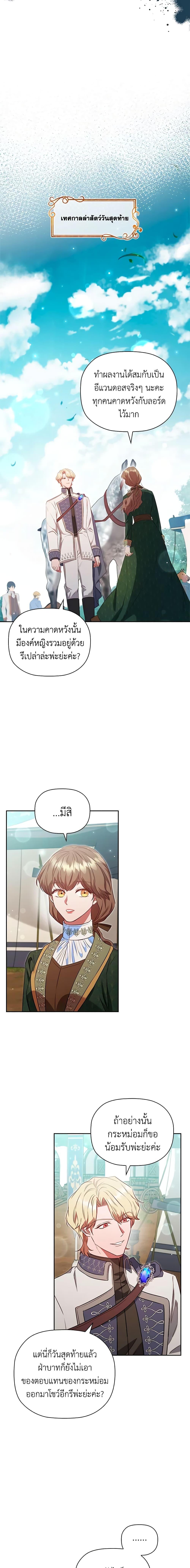 Manga-lc-com อ่านมังงะ อ่านการ์ตูน ออนไลน์ ฟรี An Extra In The Family Is The First To Be Abandoned ตอนที่ 1 2 3 4 5 6 7 8 9 10 11 12 13 14 ฟรี ไม่มีโฆษณา Manga-lc - อ่าน มังงะ อ่าน การ์ตูน ออนไลน์ อ่านมังงะ ฟรี