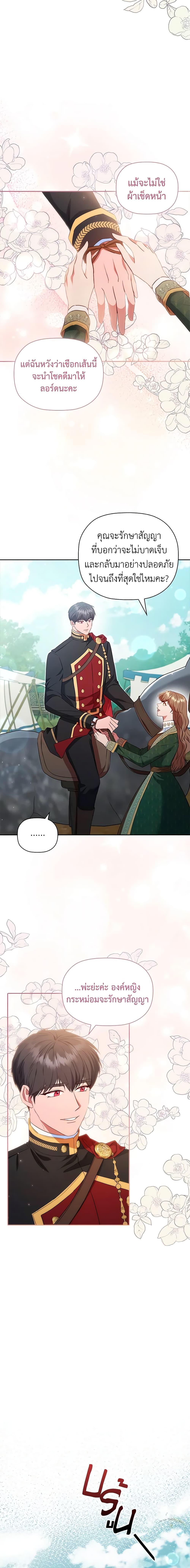 Manga-lc-com อ่านมังงะ อ่านการ์ตูน ออนไลน์ ฟรี An Extra In The Family Is The First To Be Abandoned ตอนที่ 1 2 3 4 5 6 7 8 9 10 11 12 13 14 ฟรี ไม่มีโฆษณา Manga-lc - อ่าน มังงะ อ่าน การ์ตูน ออนไลน์ อ่านมังงะ ฟรี